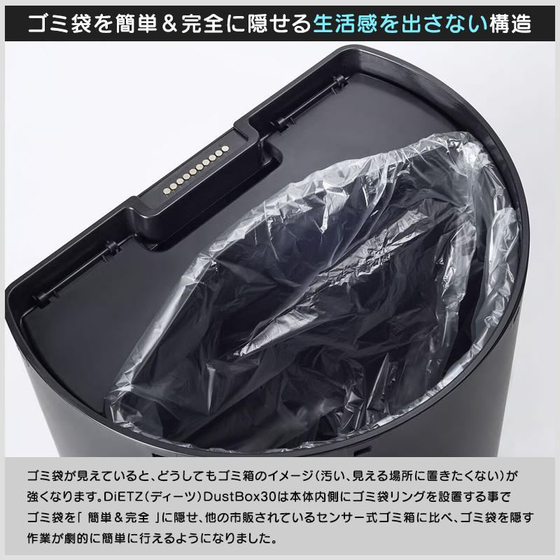 【DiETZ】 DustBox30自動ゴミ箱 ダストボックス30L ディーツ 楽天市場】【特典付】ゴミ箱 ディーツ DiETZ DustBox30 VA-DIETZ