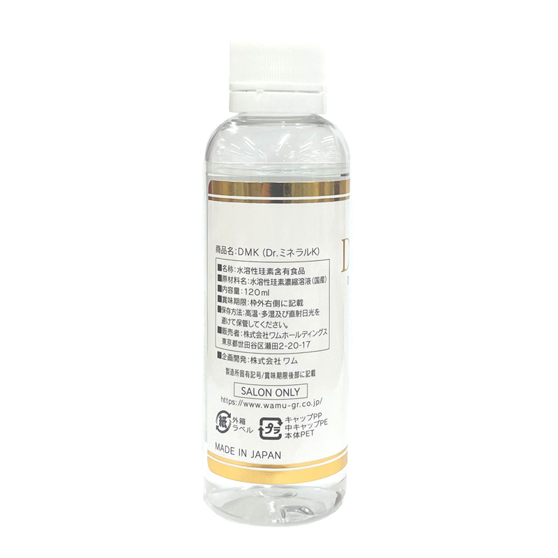 【正規品】DMK（Dr.ミネラルＫ） ケイ素3本セット❗️ Amazon | 水溶性ケイ素 DMK（Dr．ミネラルK） 120ml 新