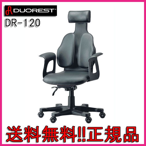 DUOREST DUO LADY DR-7900SP C002SEN1 PU GREEN 直送 グリーン