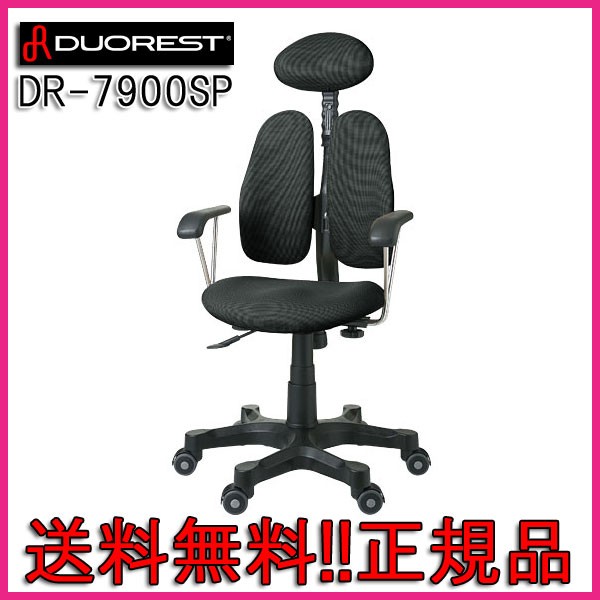 DUOREST DUO LADY DR-7900SP C002SEN1 PU GREEN 直送 グリーン