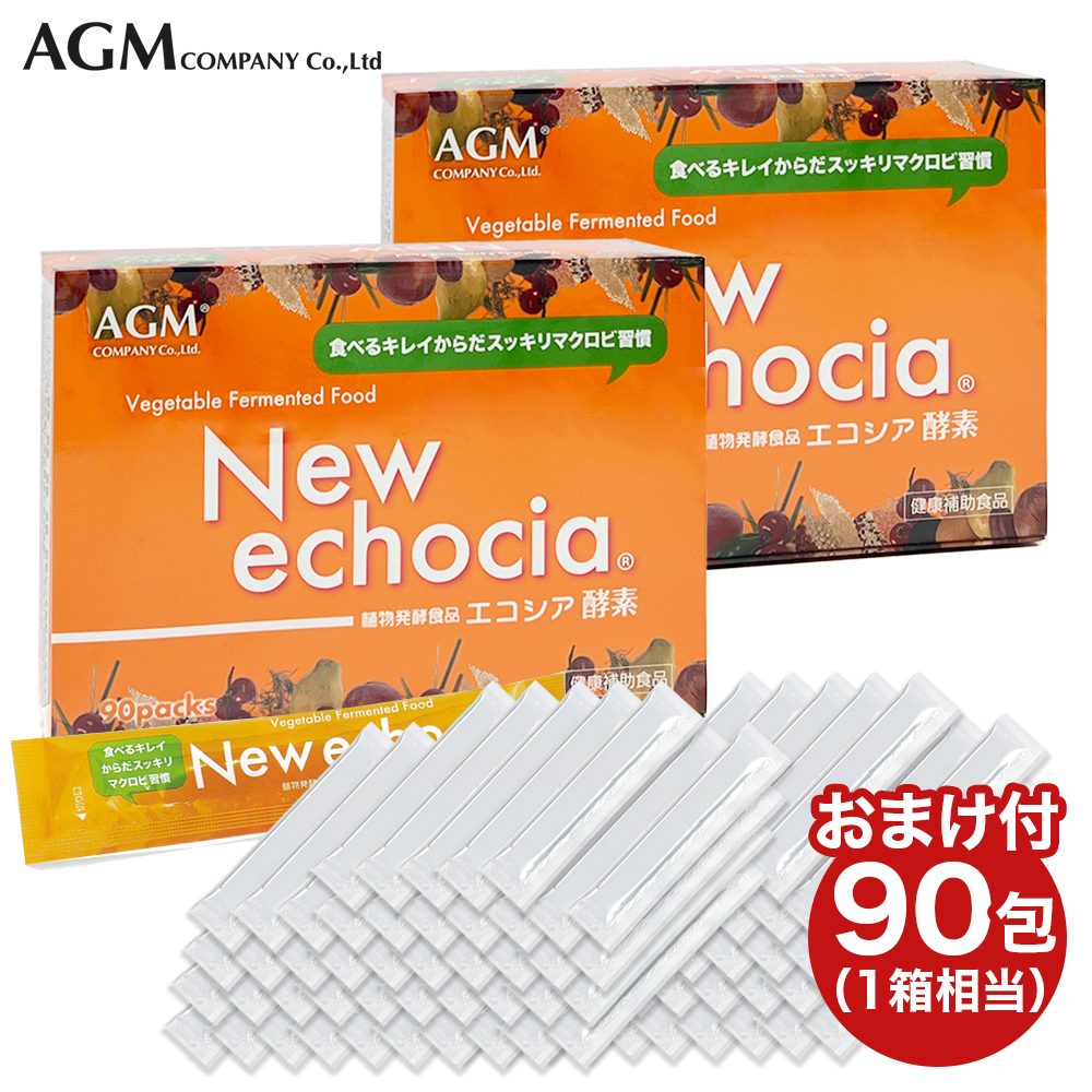 2箱セットで3本おまけ付き！ 純パプラール水 （6ml×5本入）×2箱 （清涼