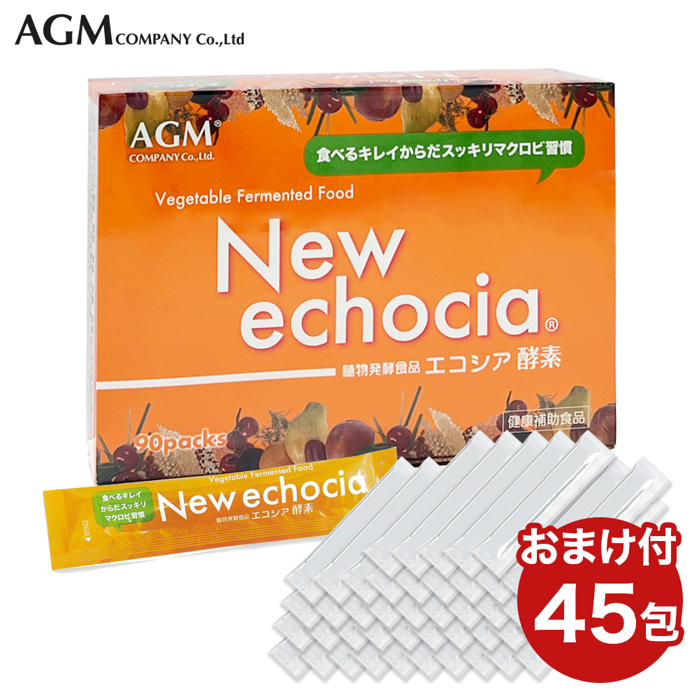 2024年NEW 桑の葉美人青汁(抹茶風味) 正規品 機能性表示食品【150g（3g