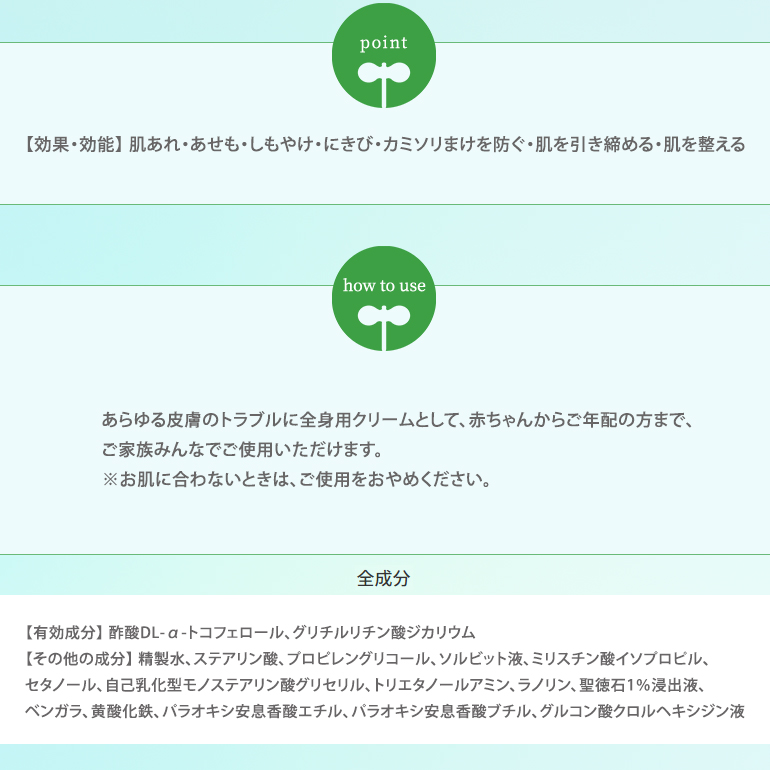 noken エフェクトクリーム 87g 2個セット (ミニサイズサンプル5つプレゼント中) 医薬部外品 保湿クリーム スキンケア ボディクリーム 乾燥肌 ハンドクリーム |  | 03