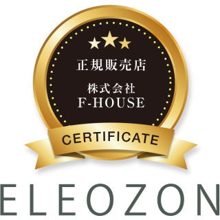正規販売店 ELEOZON エレオゾン EW-12 オゾン水生成器 ダイヤモンド式