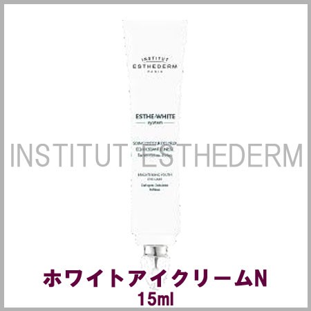 エステホワイトシステム エステダム ホワイトセロムN 30ml 店販用 正規