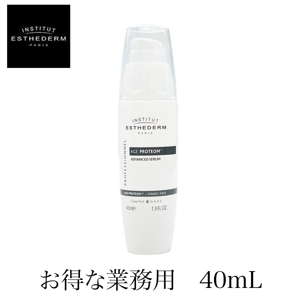 ƥ ץƥ ̳ 40mL Ʊ  Ƥȩ ץƥ INSTITUT ESTHEDERM NAOS JAPAN