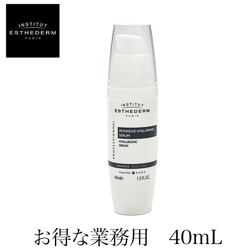 ƥ ƥ󥷥HA N 40ml ̳  (INSTITUT ESTHEDERM)