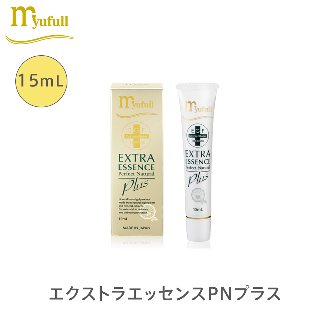 ミューフル EGF配合エクストラエッセンス PNプラス 15mL 美容液 EGF