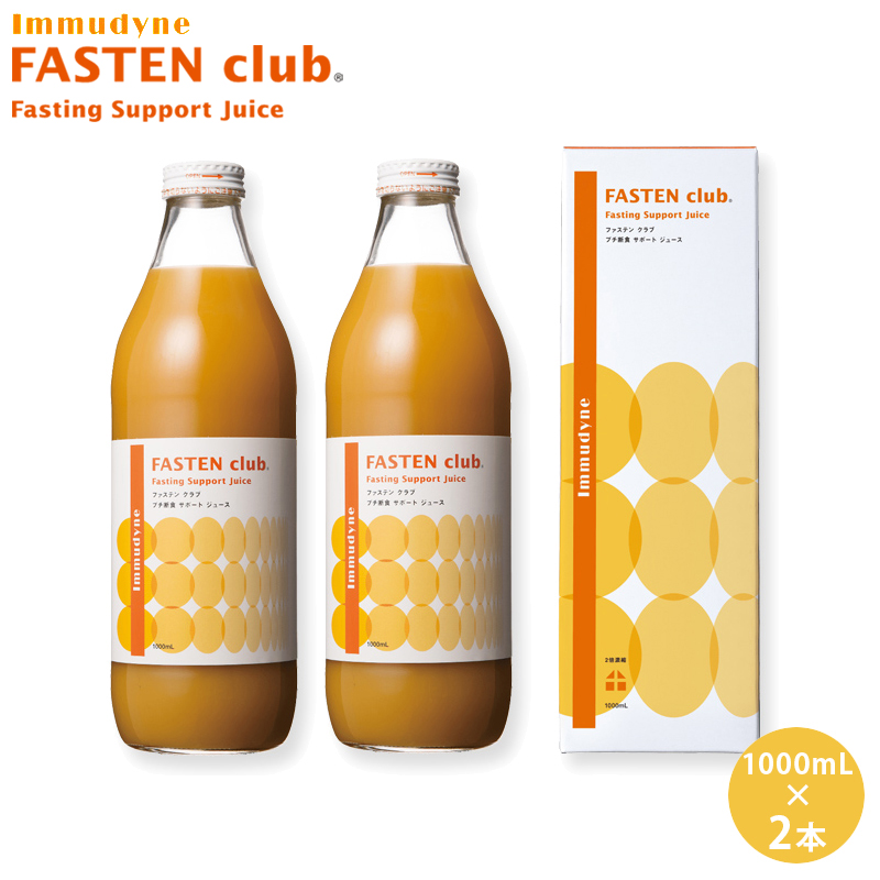 Immudyne FASTEN club 1000ml 2本セット fastenclub-2.jpg