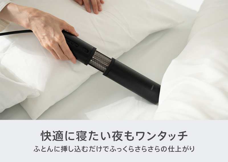 2025年最新モデル カドー 布団乾燥機 FOEHNPRO cado FEN-PRO