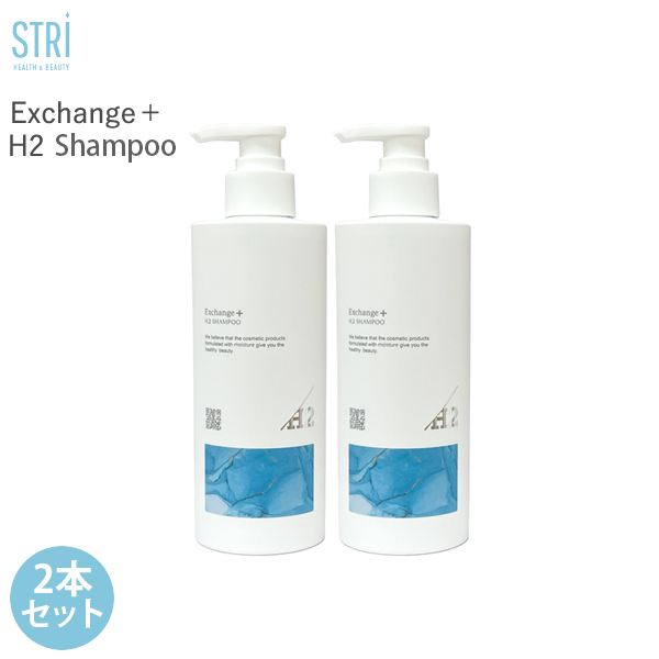 ストリ STRi Exchange+ H2カプセル美容液 100mL エクスチェンジ