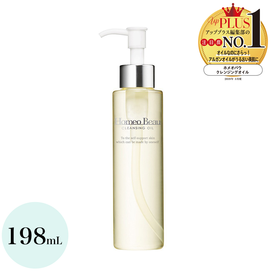 �z���I�o�E �N�����W���O�I�C�� 198ml Homeo Beau DEEP CLEANSING OIL �T�����C�Y�W���p�� ���� ���C�N