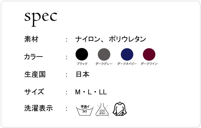 返品交換不可商品 Befit ハイサポートタイスト140d骨盤プラス 着