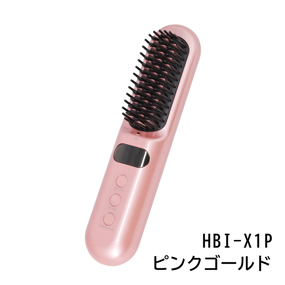 髪ツヤ コードレスブラシアイロン ヘアアイロン ハントキー正規品 HBI