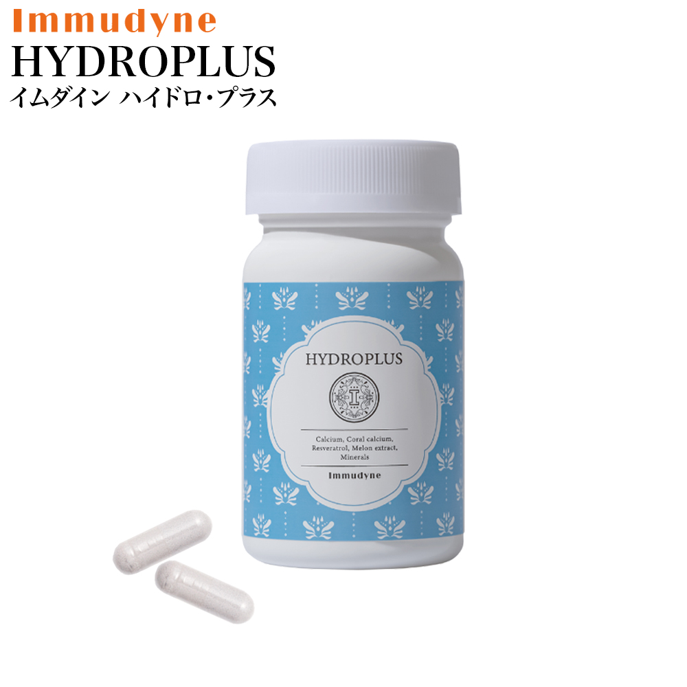 イムダイン ファステンクラブ 1000mL×2 2本 置き換え ファスティング