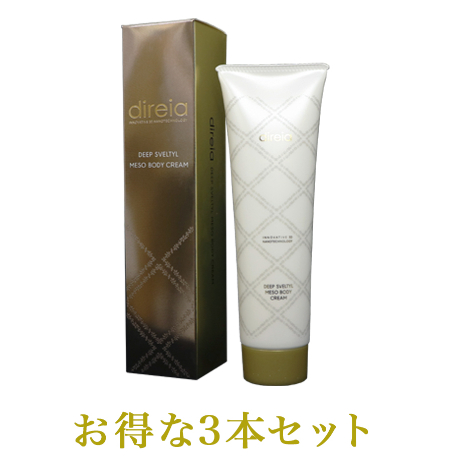 ディレイア ディープ ザ ボディクリーム プロ 150g 店販用 3本セット
