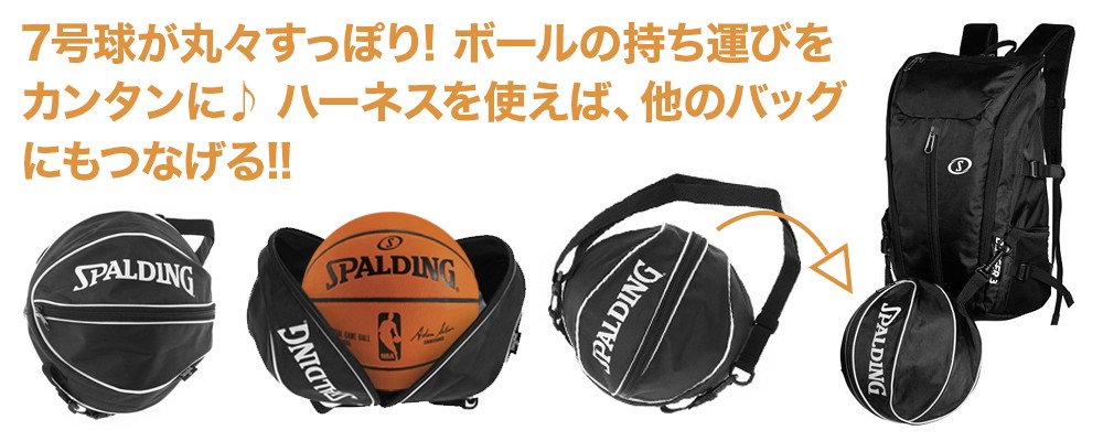 人気激安 バスケットボール バック Ball Bag Spalding ピンク ボールバッグ スポルディング