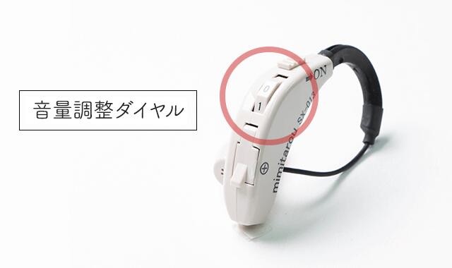 限​定​販​売​】 クーポンで7%OFF 予備電池付 みみ太郎 SX-013 電池式