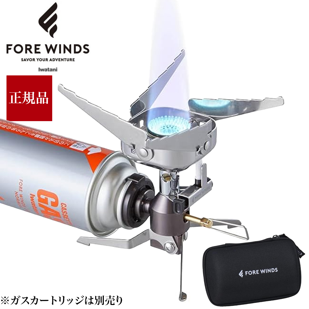 イワタニ iwatani コンパクトキャンプストーブ FW-CS01-JP 正規品 FORE WINDS シルバー カセットガス式 専用EVAケース付き 岩谷 屋外専用  アウトドア キャンプ