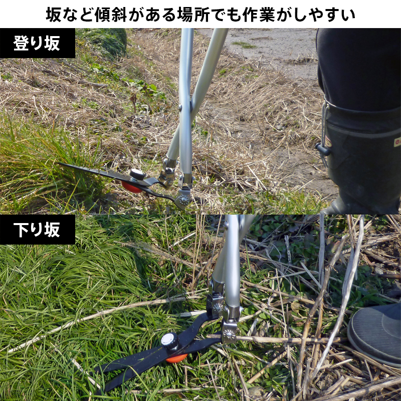 立ち作業用草刈りハサミ マルチ可変タイプ KC-4269 軽量 草かり 草取り