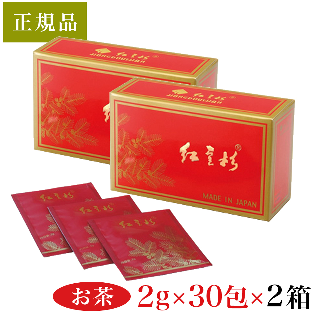 紅豆杉茶 2gx30包 2箱-