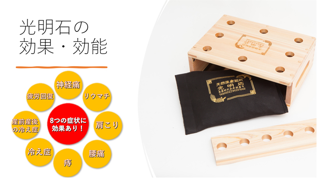 光明石の商品一覧 通販 - Yahoo!ショッピング