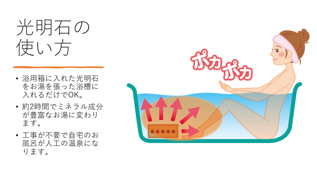 光明石の商品一覧 通販 - Yahoo!ショッピング