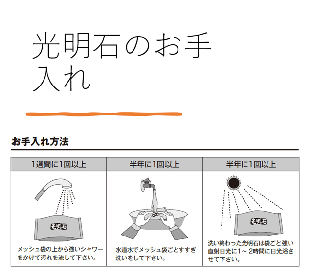 光明石の商品一覧 通販 - Yahoo!ショッピング 光明石の商品一覧 通販 - Yahoo!ショッピング
