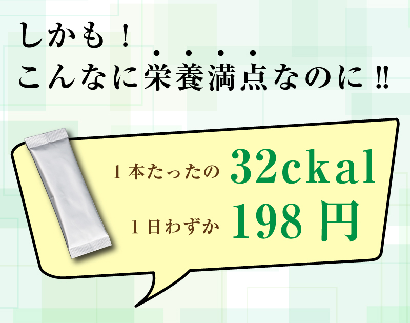 奇跡の酵素玄米粉 菜食プラス 8g×30包 240g 1箱 発酵玄米 モリンガ 大麦若葉 クロレラ 無農薬 抹茶風味 乳酸菌 オリゴ糖 スーパーフード |  | 06