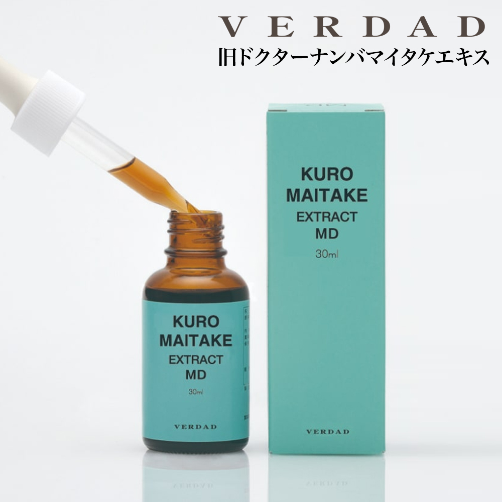 賞味期限2028年2月 KUROマイタケエキスMD （旧ドクターナンバ マイタケ