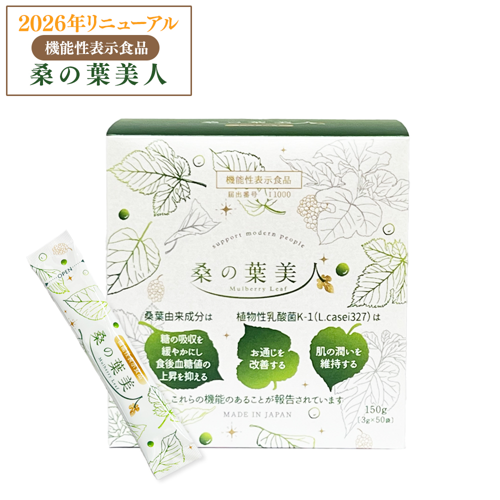 2箱セットで3本おまけ付き！ 純パプラール水 （6ml×5本入）×2箱 清涼