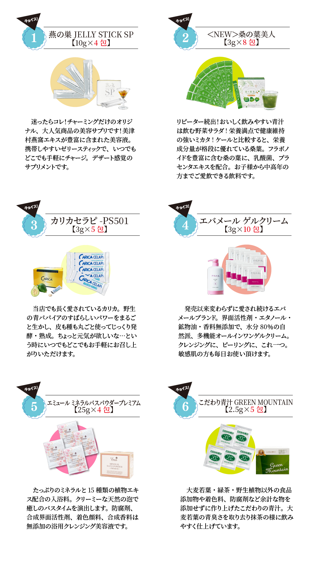 6種から選べるオマケと携帯容器プレゼント! Hyper umo DK9+ ハイパーウモディーケーナインプラス 500mL 正規品 ウモ 水溶性珪素 珪素 シリカ水 ケイ素 |  | 04