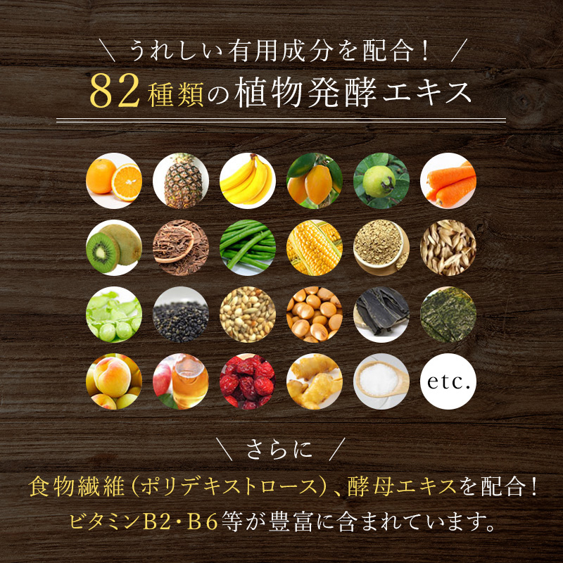 Leda レダの酵素+乳酸菌α LbS22 1本 600mL 酵素ドリンク 酵母エキス