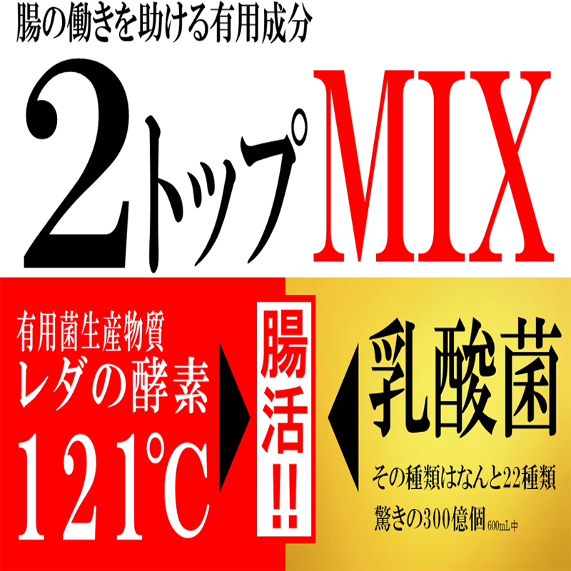 レダの酵素121°cの商品一覧 通販 - Yahoo!ショッピング