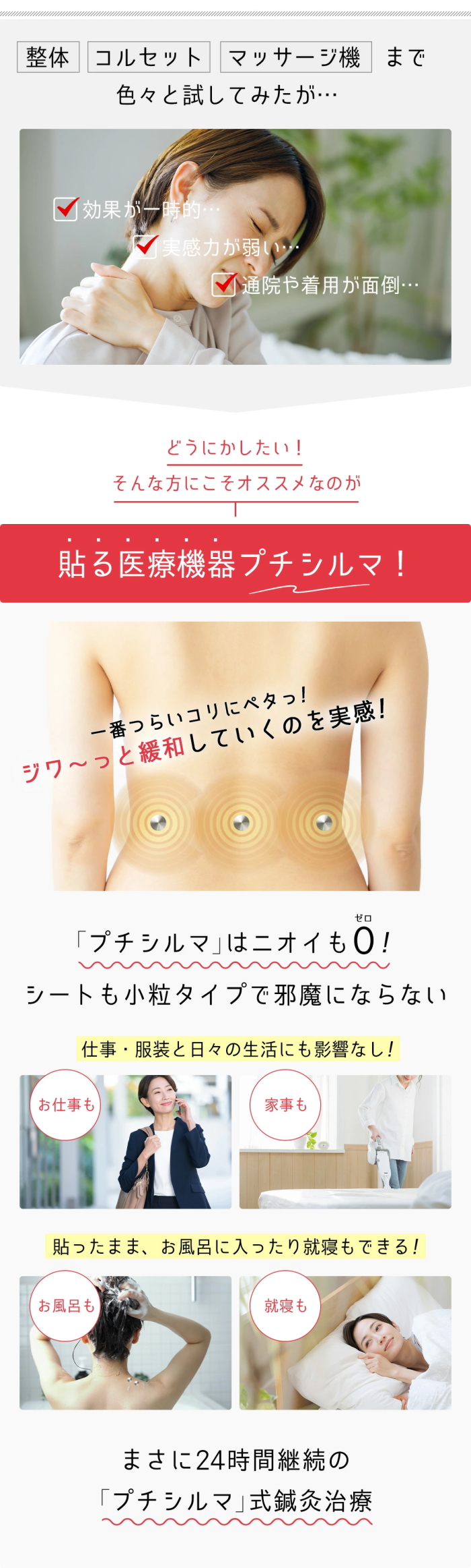 正規品 Dr.プチシルマLSi14 DX5.5mm 【12粒(6粒入×2箱) 】 日本製