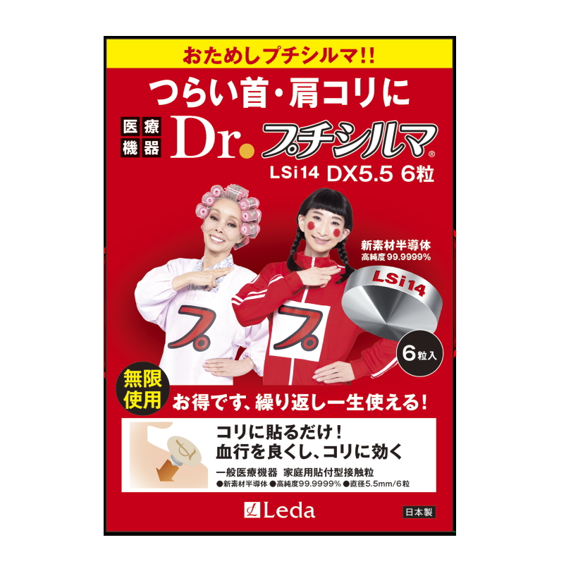 プチシルマのおすすめ人気商品一覧 通販 - Yahoo!ショッピング