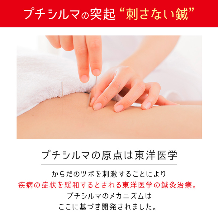 プチシルマの商品一覧 通販 - Yahoo!ショッピング