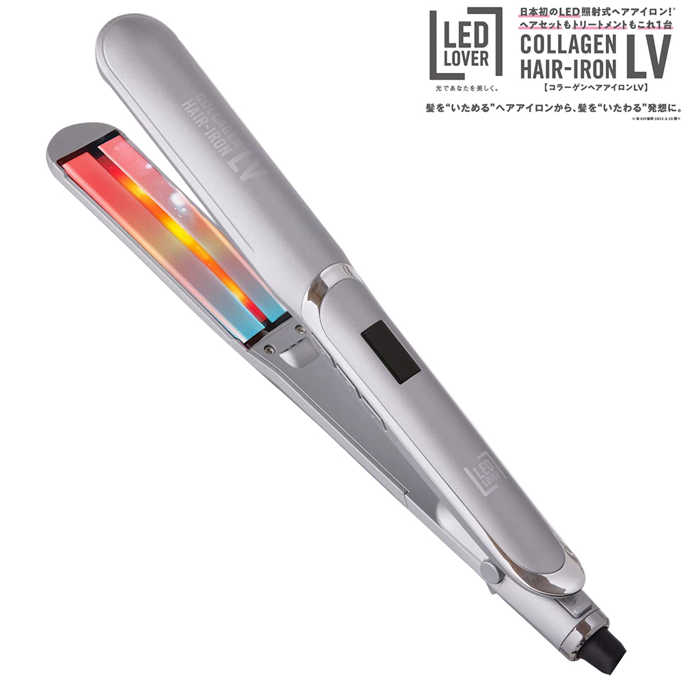 LEDラバー コラーゲン ヘアアイロン LV プラチナシルバー 正規品 保証