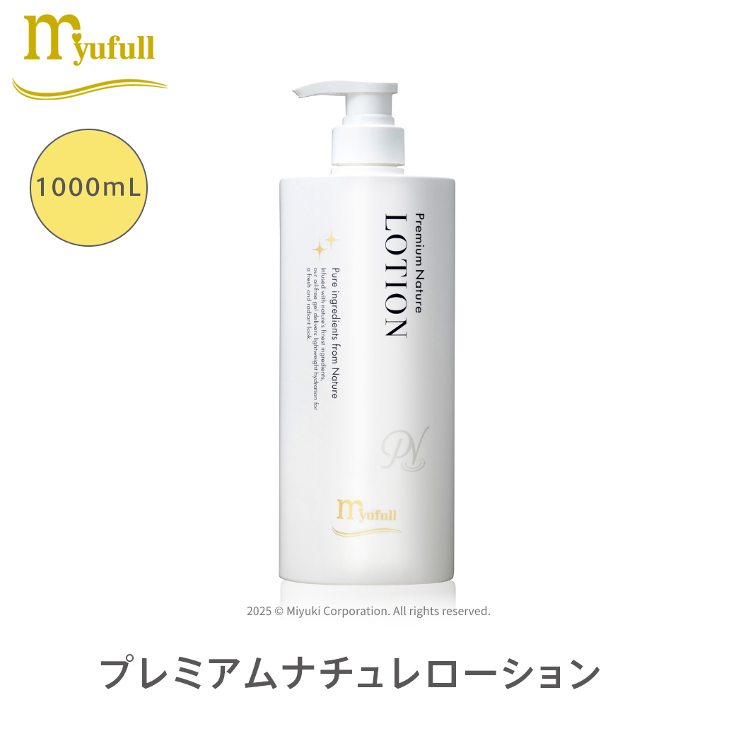 ミューフル プレミアムナチュレ ローション 300mL 全成分自然