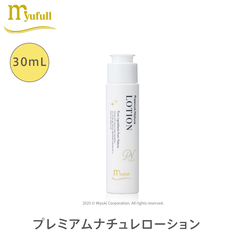 ミューフル プレミアムナチュレ ローション 300mL 全成分自然