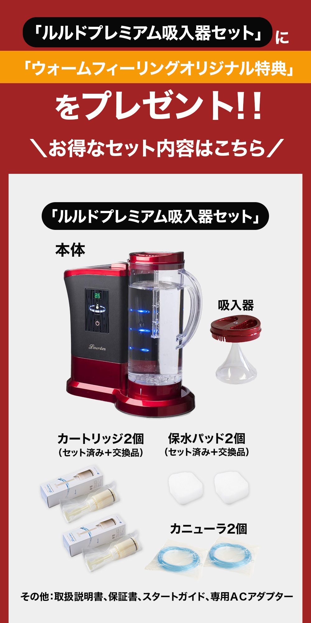 高濃度水素吸入器の商品一覧 通販 - Yahoo!ショッピング