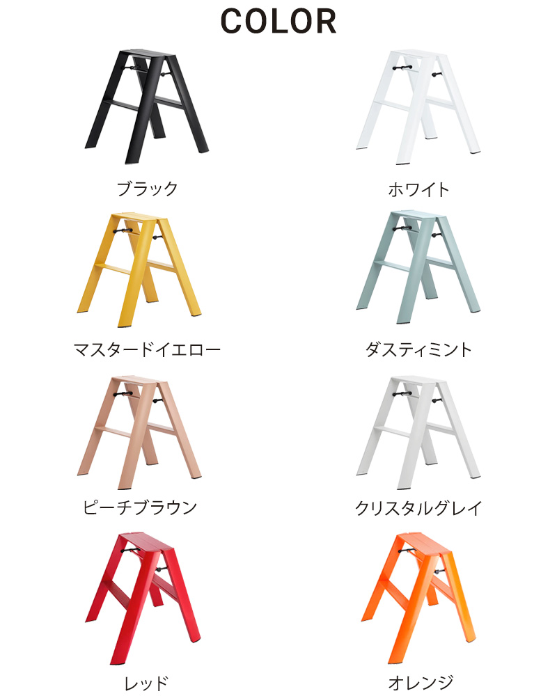 365日即日出荷】 長谷川工業 ハセガワ lucano ルカーノ 2ステップ 2
