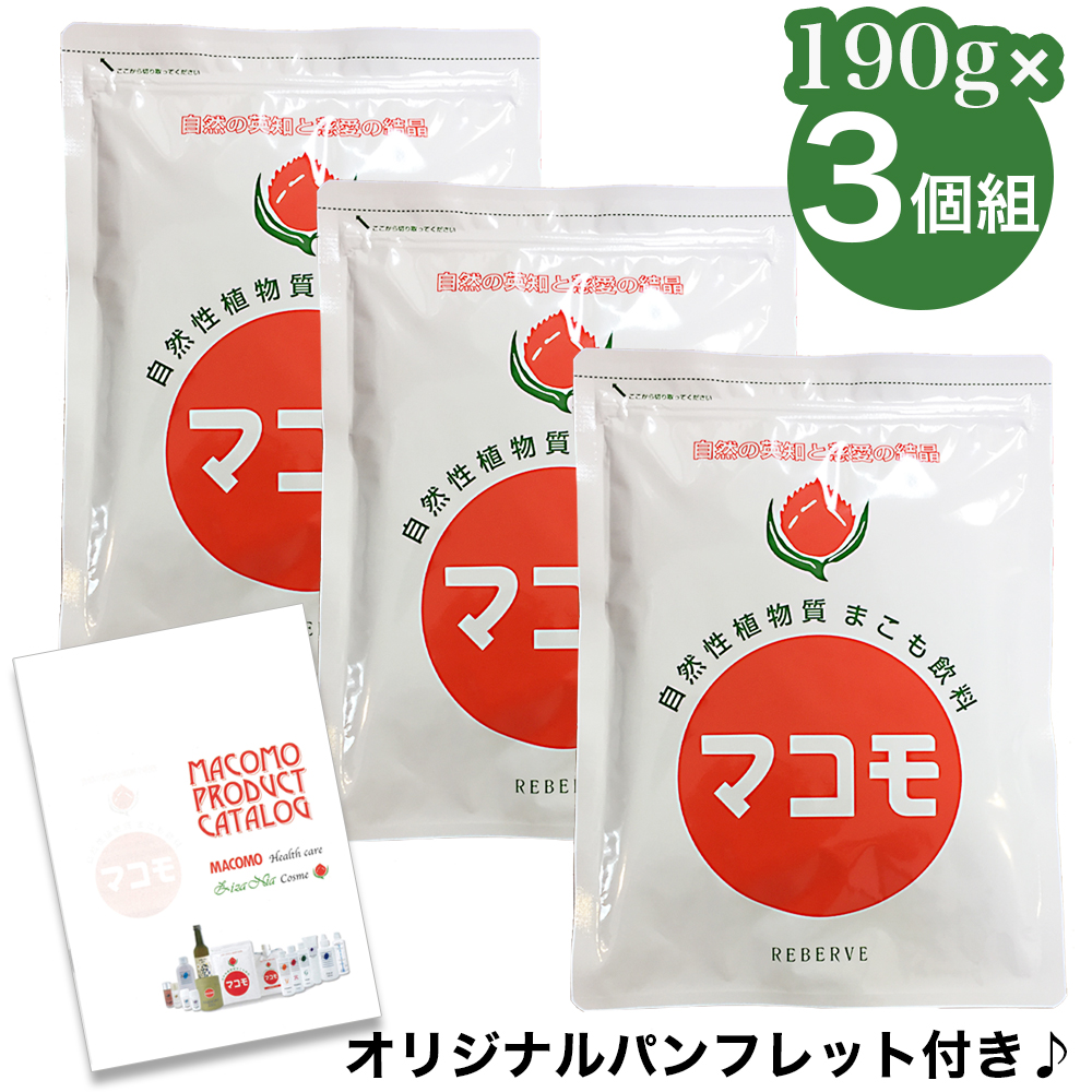 Yahoo! Yahoo!ショッピング(ヤフー ショッピング)マコモ粉末 190g×3個組 パンフレット付き まこも 無農薬 マコモダケ 酵素 健康 発酵 食物繊維 腸内環境 デトックス 健康補助食品 便秘 免疫力 無添加