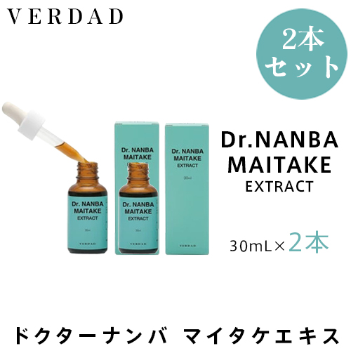 賞味期限2026年12月 ドクターナンバ マイタケエキス MD