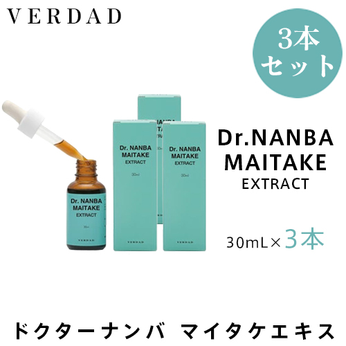 マイタケDフラクション・PRO4X・120粒 クーポンあり】マイタケD-フラクション液状 60ml プロx4/高