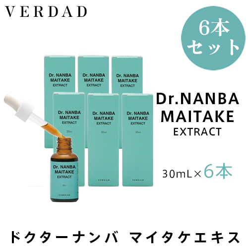 マイタケDフラクション・PRO4X・120粒 マイタケDフラクション プロ4X 60ml Maitake D-fraction pro 4X