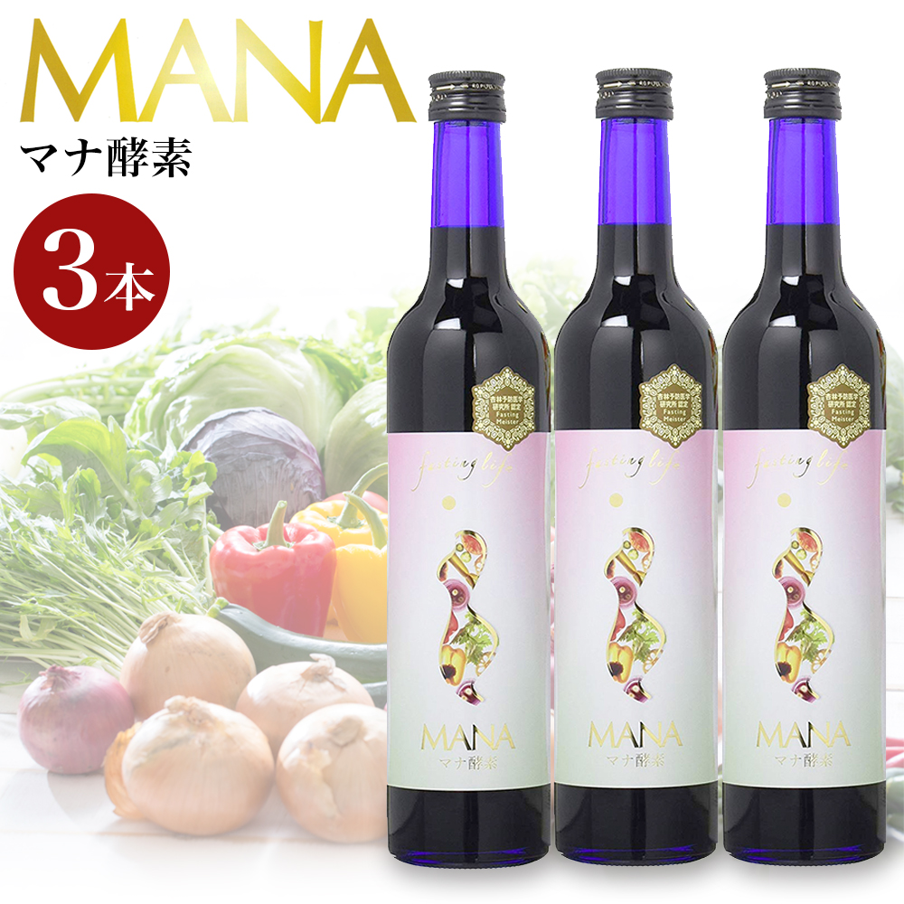 ○賞味期限2024年3月9日の為ポイント15倍！マナ酵素 MANA酵素 500mL