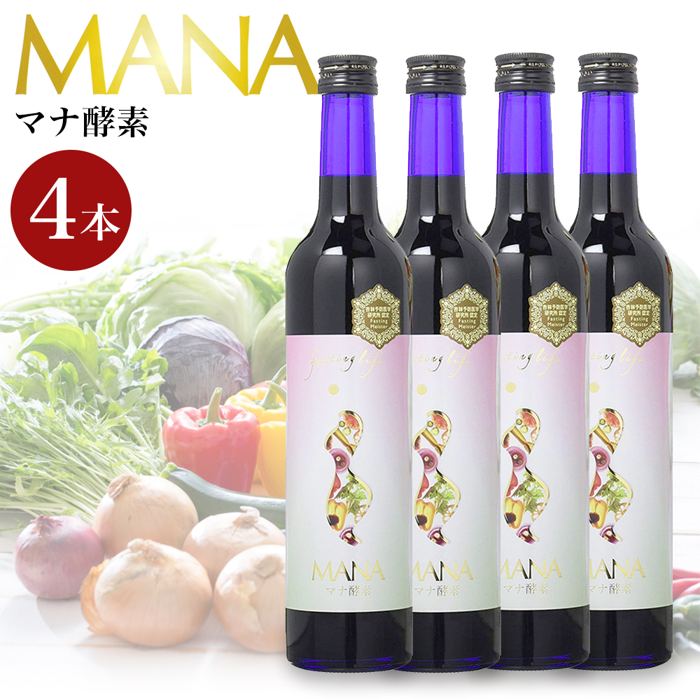 日本買蔵マナ酵素　賞味期限1ヶ月 ダイエット食品