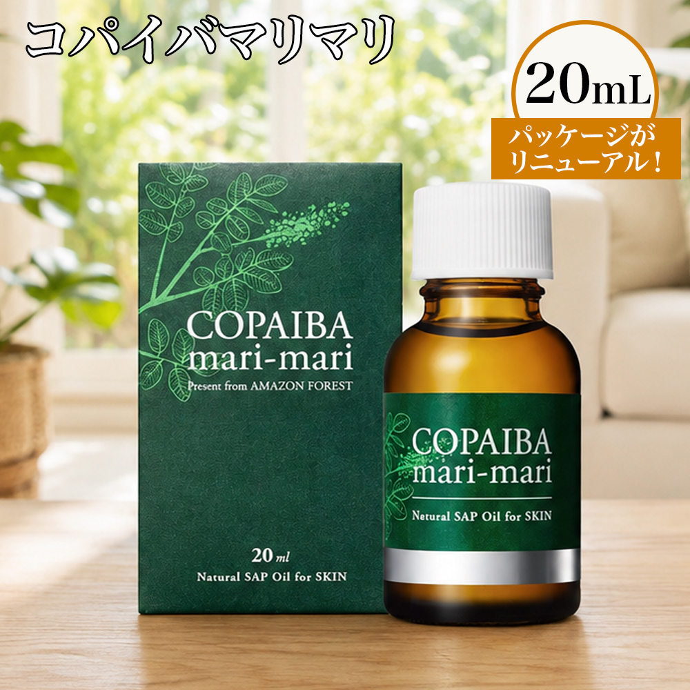 正規品・正規販売店 黄金樹液オイル コパイバ マリマリ 20ml COPAIBA