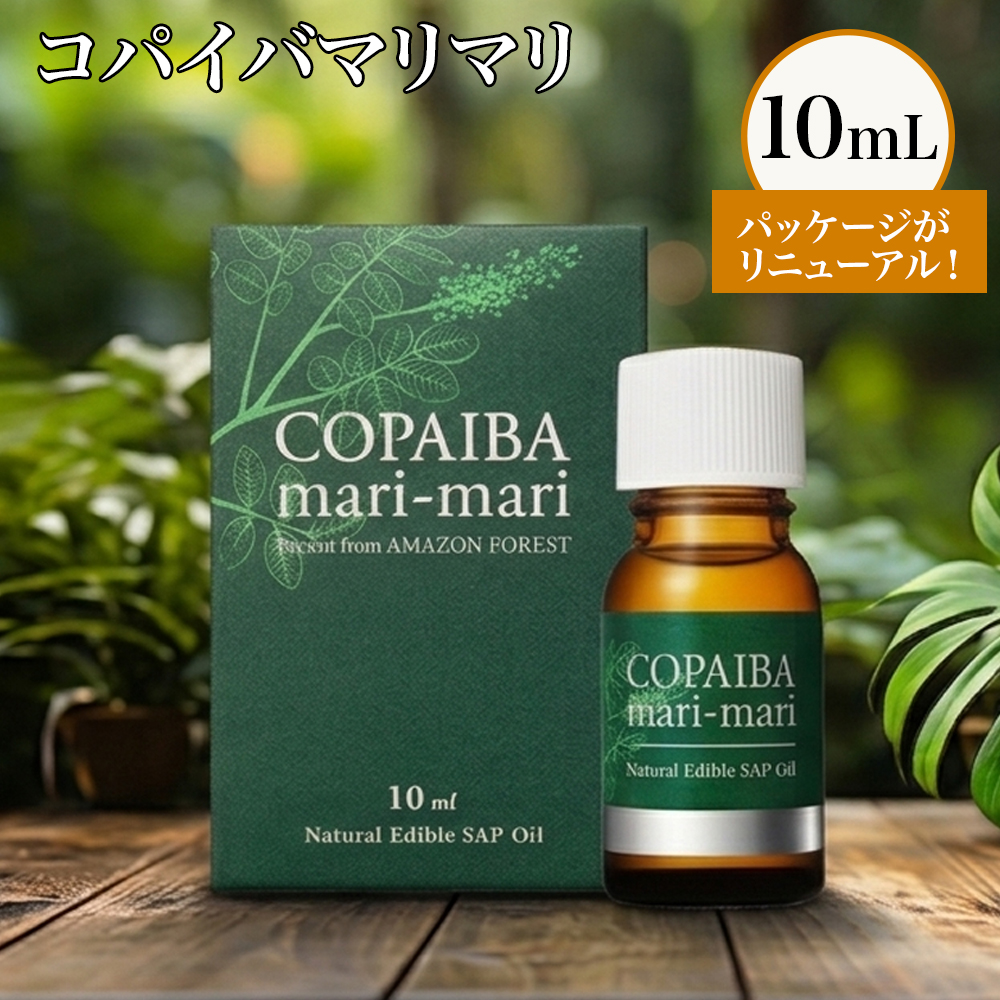 黄金樹液オイル コパイバ マリマリ 10ml 正規品 正規販売店 COPAIBA